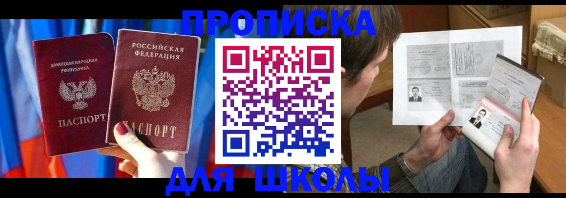 миграционный учет в Иланском