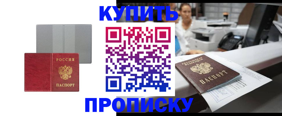 миграционный учет в Иланском