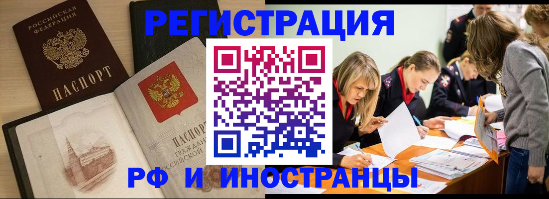 найти адрес прописки в Иланском