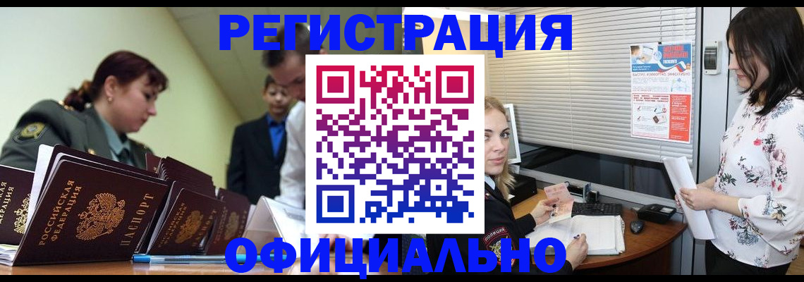 найти адрес прописки в Иланском
